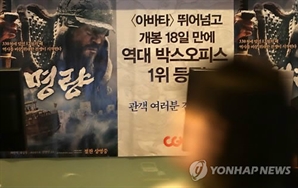 법원 “KBS 드라마 ‘임진왜란 1592’, 영화 ‘명량’ 저작권 침해”