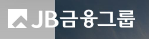 JB금융지주. 사진=JB금융지주