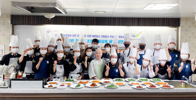 영산대학교 K-Food조리전공이 전통음식 전승교육인 청춘숙수 사업의 교육을 진행하고 있다./사진제공=영산대