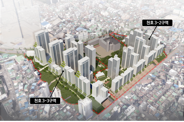 천호 3-2구역과 3-3구역의 조감도(예시도). 서울시