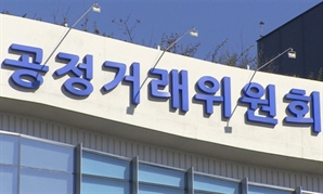대전 아파트 보수 공사 입찰 담합… 10개 건설사에 과징금 2억