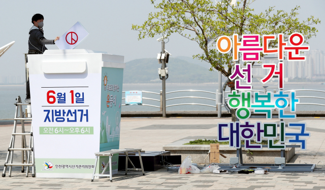 인천 교육감 선거 부동층만 40.5%…‘공약 모른다’ 82.2%