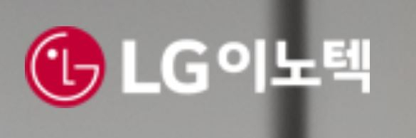 LG이노텍. 사진=LG이노텍