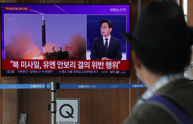 25일서울역에서 시민들이 북한 미사일 발사 관련 뉴스를 보고 있다. /연합뉴스