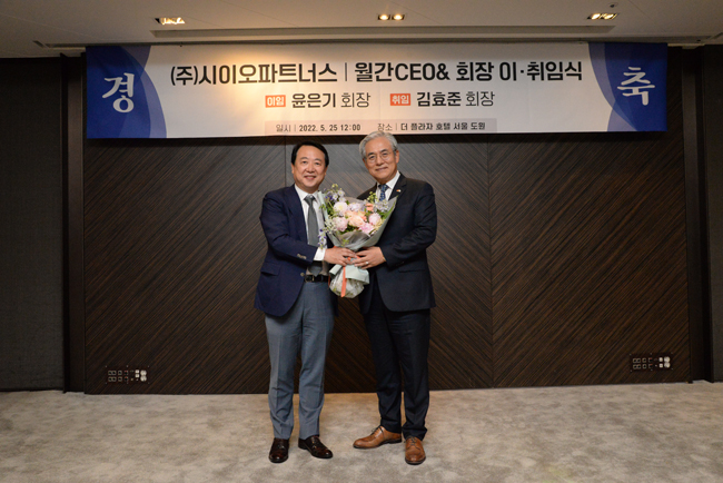 ▶'월간 CEO&' 손홍락 발행인(왼쪽)과 김효준 신임회장(오른쪽)