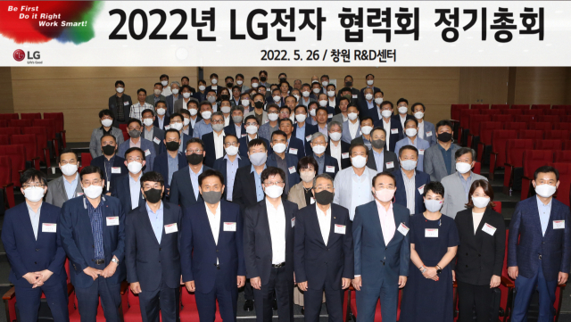 LG전자 임직원과 협력사 대표들이 26일 경남 창원 R&D센터에서 열린 협력회 정기총회에서 기념 촬영을 하고 있다. 사진 제공=LG전자