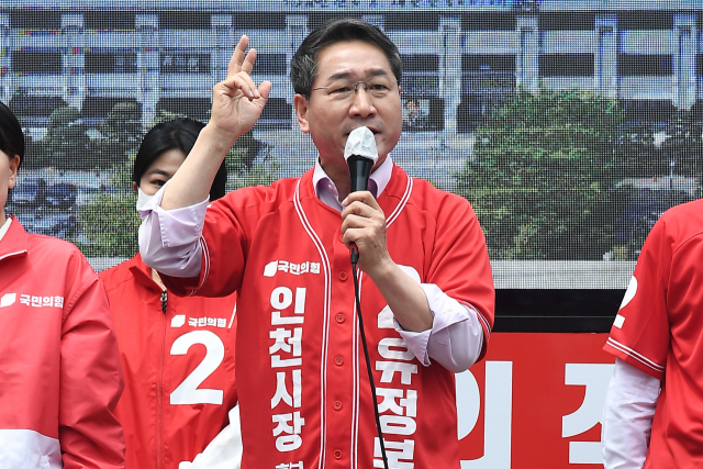 박남춘 37.8%·유정복 47.3%·이정미2.8%[인천시장여론조사]