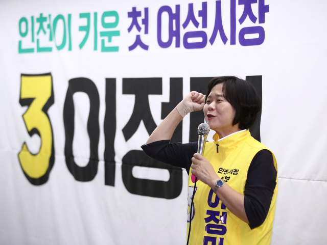 박남춘 37.8%·유정복 47.3%·이정미2.8%[인천시장여론조사]