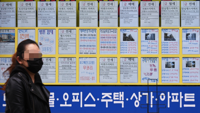 3월 23일 서울 시내 한 공인 중개 업소 게시판에 매물이 게시돼 있다. 오승현 기자