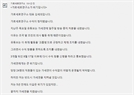 지난 26일 유튜브 채널 가로세로연구소의 김세의 대표는 유튜브 채널을 통해 '가로세로연구소가 위기입니다'라는 글을 남겼다. 유튜브 캡처