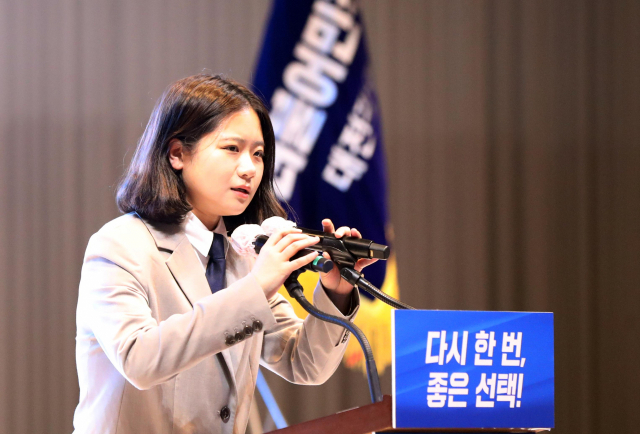 [송종호의 여쏙야쏙]박지현은 팬덤에 빠진 민주당을 구할 수 있을까