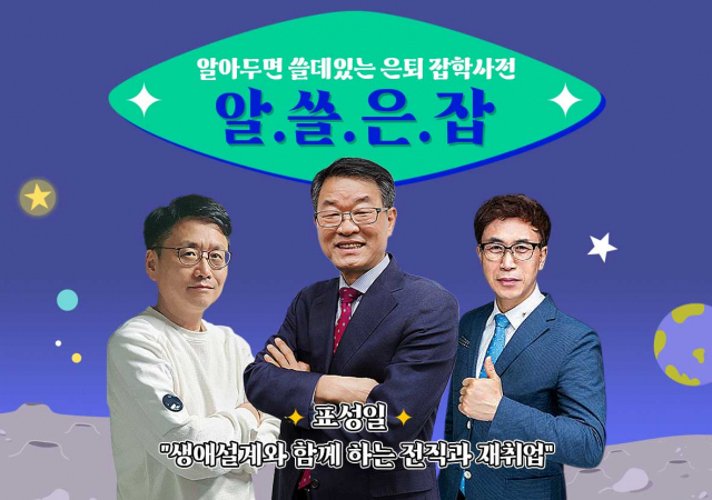 이미지=표성일