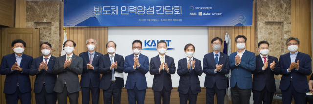 이종호(왼쪽 일곱번째) 과학기술정보통신부 장관 등 30일 대전 KAIST에서 열린 반도체 인력양성 간담회 참석자들이 기념촬영을 하고 있다. 사진제공=과학기술정보통신부