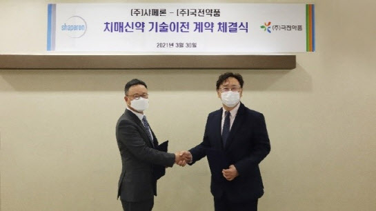 지난 2021년 3월 홍종호(왼쪽) 국전약품 대표이사와 성승용 샤페론 대표이사가 치매신약 기술이전 계약을 체결식에서 악수하고 있다. 사진 제공=국전약품