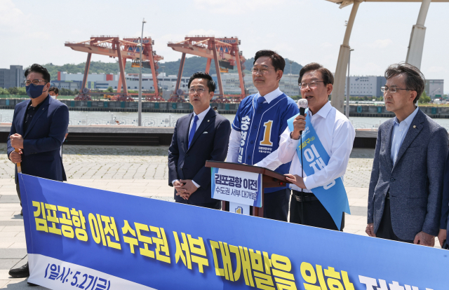 민주, ‘김포공항 이전’ 논란에 “국민의힘 후보도 공약” 맞불