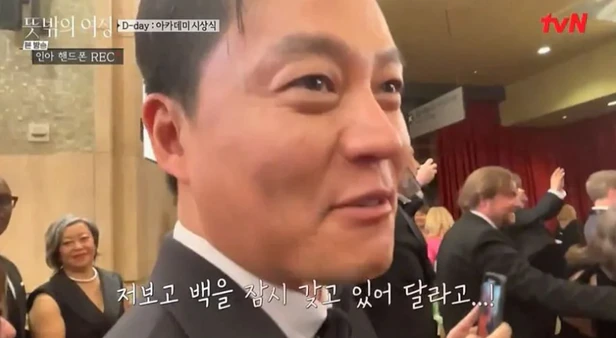 배우 이서진에게 대뜸 가방을 맡긴 할리우드 배우 제이미 리 커티스의 행동이 인종차별 논란에 휩싸였다. tvN ‘뜻밖의 여정’ 캡처