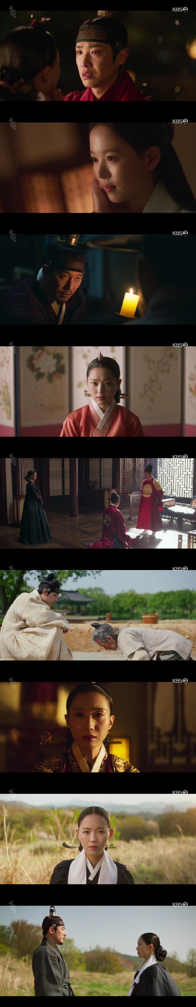 / 사진=KBS2 '붉은 단심' 방송화면 캡쳐