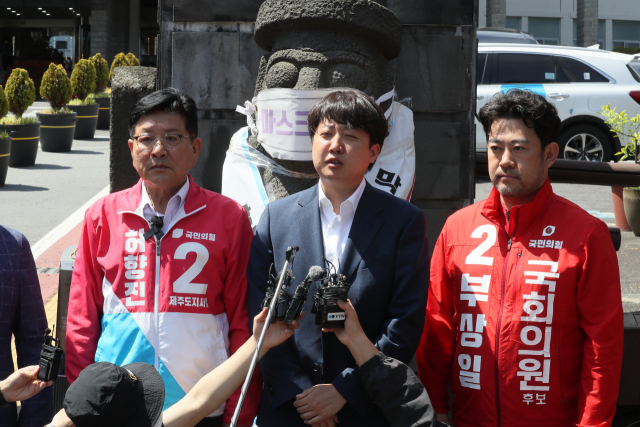 이준석(가운데) 국민의힘 대표가 31일 오전 제주도청 정문 앞에서 허향진(왼쪽) 제주도지사 후보, 부상일 제주시을 국회의원 보궐선거 후보 등과 함께 기자회견을 하고 있다. 연합뉴스