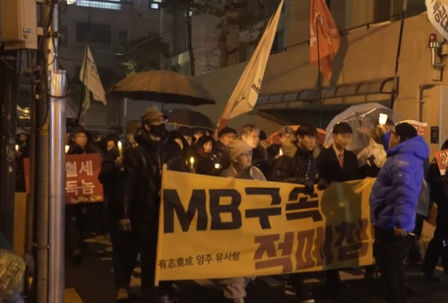 2017년 10월부터 이 전 대통령의 서울 논현동 사저 앞에서는 그의 구속을 촉구하는 단체들의 시위가 연일 진행됐다. 유튜브 캡처
