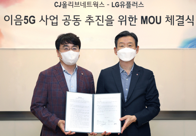 LG유플러스 서울 용산사옥에서 열린 이음5G 사업 업무협약식에서 차인혁 CJ올리브네트웍스 대표(왼쪽)와 황현식 LG유플러스 대표가 기념촬영을 하고 있다. 사진 제공=LG유플러스