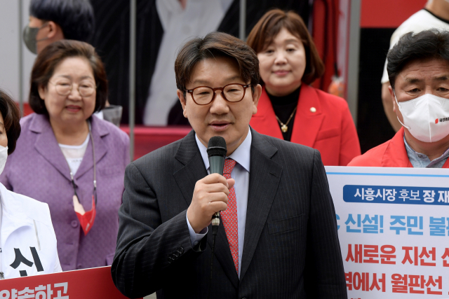 권성동 국민의힘 원내대표가 30일 오후 경기 수원시 영통구 경기도청 신청사 앞에서 열린 경기 남부권 기초단체장 후보 공약 실천 약속 기자회견에서 발언하고 있다./권욱 기자