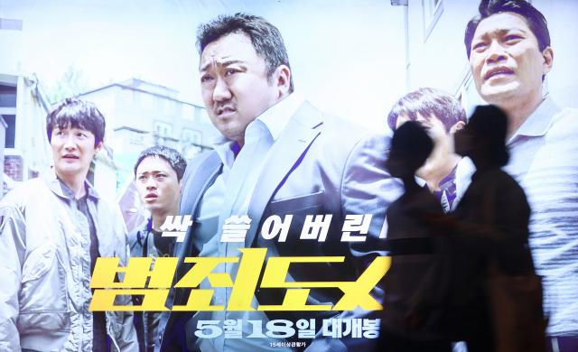1일 서울 시내 한 영화관에 영화 ‘범죄도시2’의 포스터가 걸려 있다. ‘범죄도시2’는 전날까지 701만여명의 관객을 동원하며 올해 개봉작 중 최고 흥행 성적을 기록하고 있다. 연합뉴스