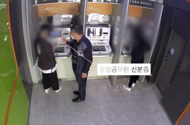 30일 부산경찰 유튜브 채널에 쉬는 날이던 경찰이 현금뭉치를 입금하는 여성이 보이스피싱과 관련이 있음을 눈치챈 뒤 체포하는 영상이 게시됐다. 유튜브 캡처