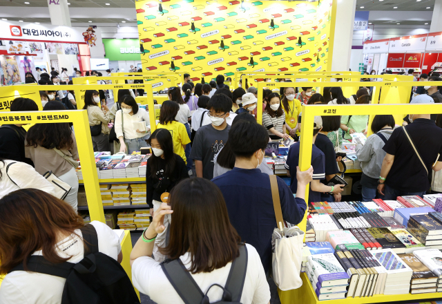 1일 오전 서울 강남구 코엑스에서 열린 ‘2022 서울국제도서전’의 행사장 안이 책을 고르려는 독자들로 가득차 있다./연합뉴스