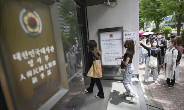1일, 일본 시민들이 2년 만에 재개된 대한민국 여행비자 발급을 위해 도쿄 미나토구에 위치한 주일한국대사관 영사부 앞에 줄을 서서 입장을 기다리고 있다. AP연합뉴스
