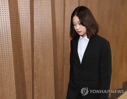 박지현 '완벽하게 패배했다…두번째 심판 겸허히 수용'