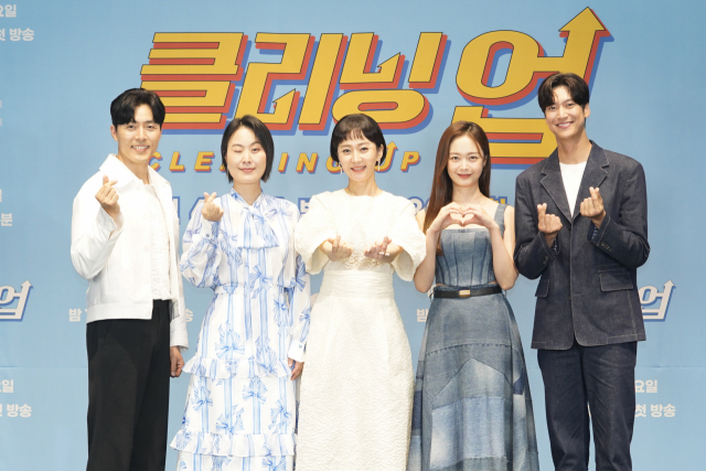 '클리닝 업' 이무생(좌측부터), 김재화, 염정아, 전소민, 나인우 / 사진=JTBC 제공