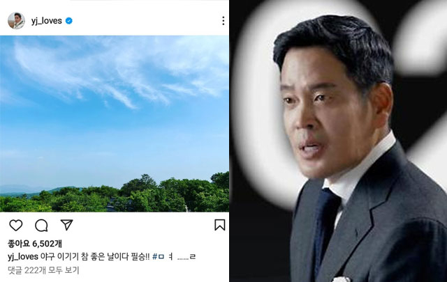 '야구 이기기 참 좋은 날' 정용진 SNS에…댓글 반응, 왜