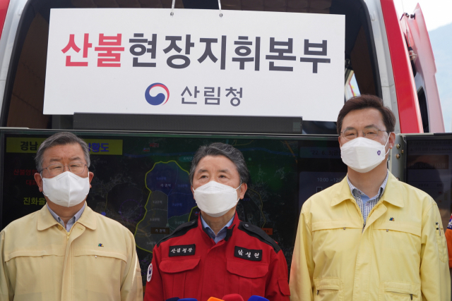 남성현(왼쪽에서 두번째) 산림청장이 3일 경남 밀양시 부북면 산불현장지휘본부에서 유관기관 관계자들과 산불 주불 진화 완료를 선언하고 있다. 사진제공=산림청