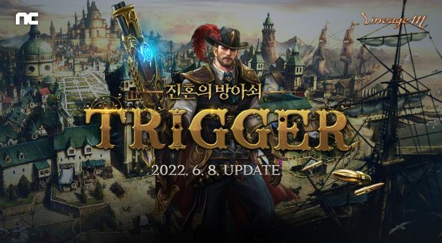 오는 6월 8일 적용 예정인 리니지M 'TRIGGER: 진혼의 방아쇠' 업데이트. 사진 제공= 엔씨소프트