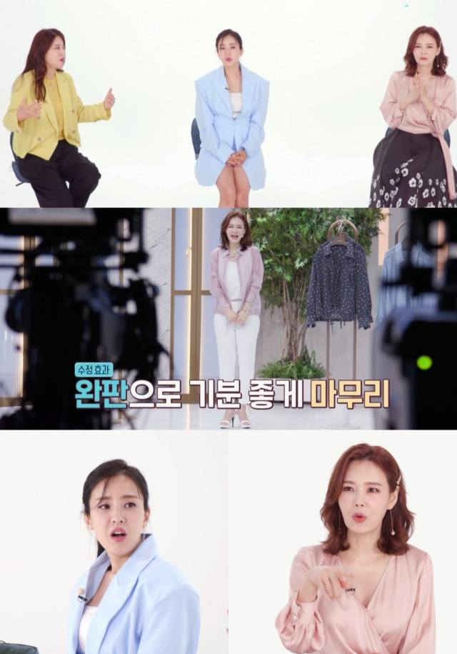 K-STAR 뷰티 예능 ‘랜선뷰티’. 사진 제공=K-STAR