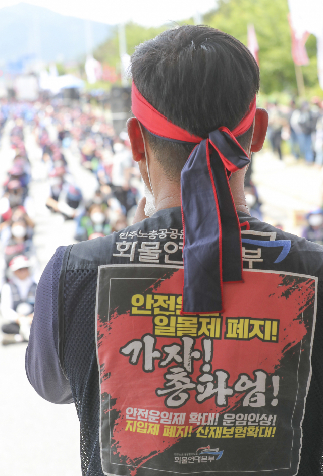 민주노총 공공운수노조 화물연대본부가 7일부터 무기한 파업에 들어갔다. 연합뉴스