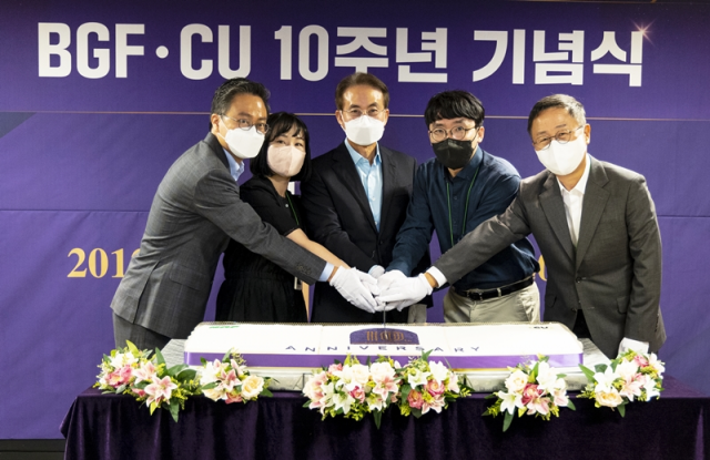 CU 브랜드 독립 10주년 맞이한 BGF…'좋은 친구 될 것'