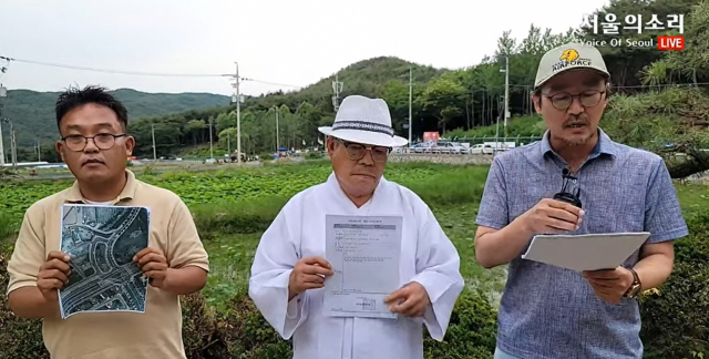 문재인 전 대통령의 양산 사저 앞에서 기자회견을 하고 있는 진보 유튜버 서울의 소리. /서울의소리 유튜브 캡쳐