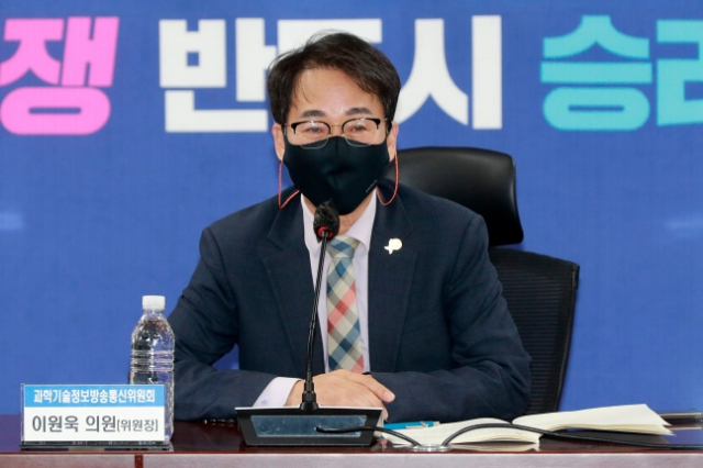 이원욱 더불어민주당 의원/연합뉴스