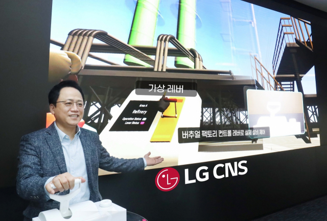 조형철 LG CNS 스마트F&C사업부장이 한국공학한림원 스마트디지털포럼에서 버추얼팩토리를 소개하고 있다.사진제공=LG CNS