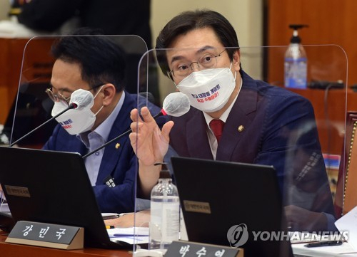 강민국 국민의힘 의원.연합뉴스