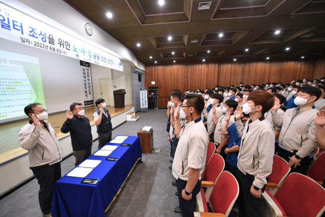 현대모비스는 8일 창원공장에서 근로자와 회사, 정부기관 대표 등 300여 명이 참석한 가운데 '안전한 일터 조성'을 위한 노사정 공동 안전 선언식을 개최했다. 사진 제공=현대모비스