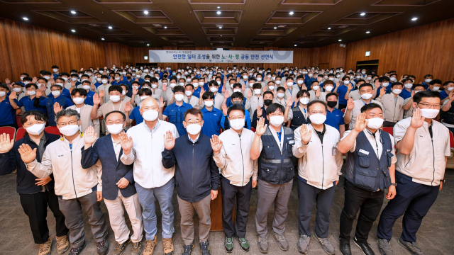 현대모비스는 8일 창원공장에서 근로자와 회사, 정부기관 대표 등 300여 명이 참석한 가운데 '안전한 일터 조성'을 위한 노사정 공동 안전 선언식을 개최했다. 사진 제공=현대모비스