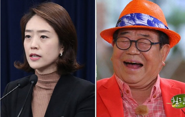 고민정(왼쪽) 더불어민주당 의원과 방송인 송해씨/사진=연합뉴스, SBS