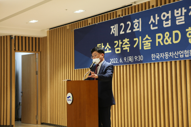 정만기 한국산업연합포럼(KIAF) 회장이 9일 열린 제22회 산업발전포럼에서 개회사를 하고 있다. 사진 제공=KIAF