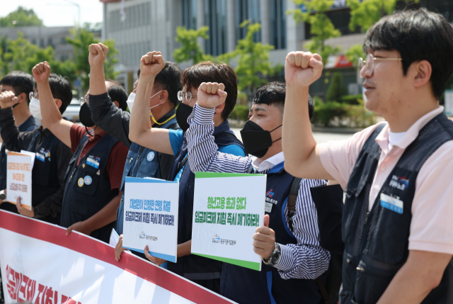 민주노총 공공운수노조가 8일 서울 용산 대통령실 앞에서 임금피크제 지침 폐기 및 노정교섭 촉구 기자회견을 진행하고 있다. 연합뉴스