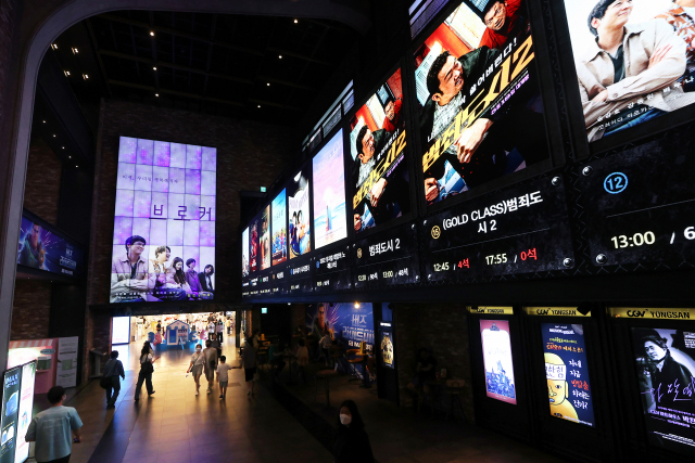 12일 서울 시내 한 영화관에 '범죄도시2'의 상영을 알리는 포스터가 표시되고 있다. 연합뉴스