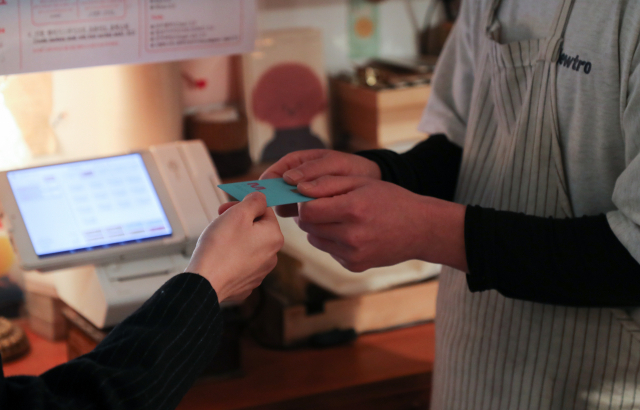 서울의 한 식당에서 고객이 식사 대금을 카드로 결제하고 있다. 연합뉴스