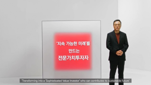 장동현 SK㈜ 부회장이 지난해 3월 ‘파이낸셜 스토리’를 통해 4대 핵심 사업을 소개하고 있다.