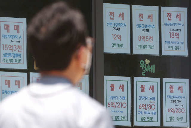 지난달 31일 서울 시내 한 부동산 중개업소에 붙은 전월세 안내문. 연합뉴스